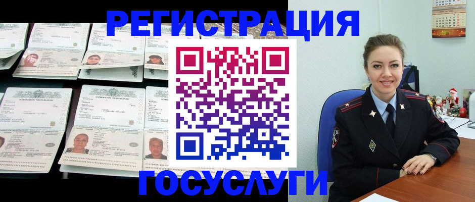 временная регистрация в Буйнакске