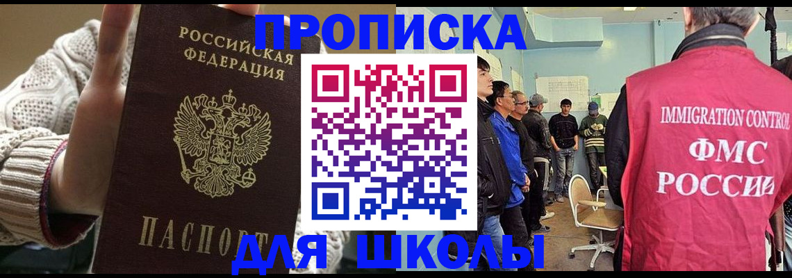 временная регистрация адрес в Буйнакске